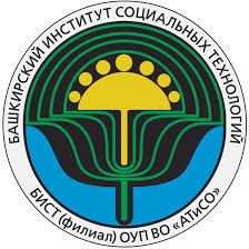 Купить диплом БИСТ (филиала) АТиСО