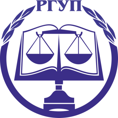 Купить диплом Центрального филиала РГУП